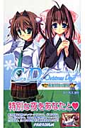 良書網 C.D.Christmas Days 出版社: パラダイム Code/ISBN: 9784894908567