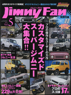 良書網 Jimny Fan Vol.05 出版社: ＳＳＣ出版 Code/ISBN: 9784896101775