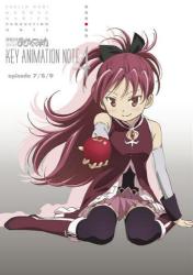 良書網 魔法少女まどか☆マギカ KEY ANIMATION NOTE Vol 4　杏子編 出版社: メディアパル Code/ISBN: 9784896106428