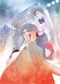 良書網 STEINS;GATE —The Committee of Antimatter— 出版社: MAGES． Code/ISBN: 9784896109221