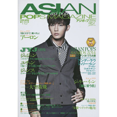 ASIAN POPS MAGAZINE 115號