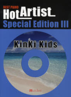 良書網 楽譜　ＨＯＴ　ＡＲＴＩＳＴ　Ｓｐｅｃ　３ 出版社: ミュージックラ Code/ISBN: 9784896389579