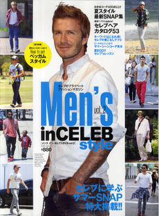 Men's in CELEB style vol.2 [特價品]