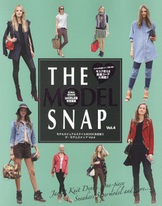 良書網 THE MODEL SNAPモデルカジュアルスタイルBOOK決定版!! VOL. 4 出版社: 英和出版社 Code/ISBN: 9784899869115