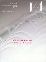 良書網 VA建築画報 337 出版社: 建築画報社 Code/ISBN: 9784901772495