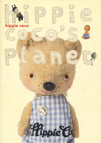 ｈｉｐｐｉｅ　ｃｏｃｏ’ｓ　ｐｌａｎｅｔ