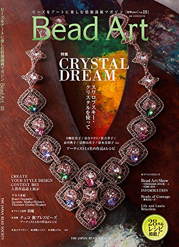 良書網 Bead Art 2015年秋号 vol.15 出版社: アリオラジャパ Code/ISBN: 9784904286487