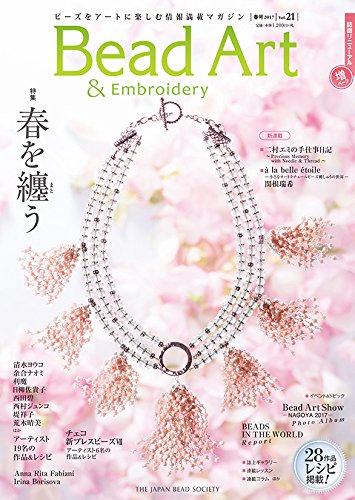 良書網 Bead Art 2017年春号 vol.21 出版社: アリオラジャパ Code/ISBN: 9784904286616