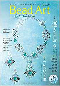 良書網 Bead Art 2018年夏号 vol.26 出版社: ジャパンビーズソサエティ Code/ISBN: 9784904286685