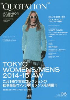 良書網 QUOTATION FASHION ISSUE VOL.06 出版社: ＭＡＴＯＩ　ＰＵＢＬＩＳＨＩＮＧ Code/ISBN: 9784904431153