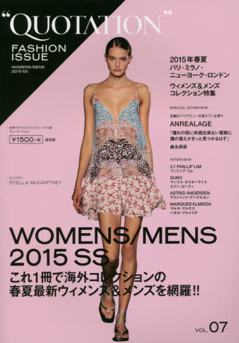 良書網 QUOTATION FASHION ISSUE VOL.07 出版社: ＭＡＴＯＩ　ＰＵＢＬＩＳＨＩＮＧ Code/ISBN: 9784904431191