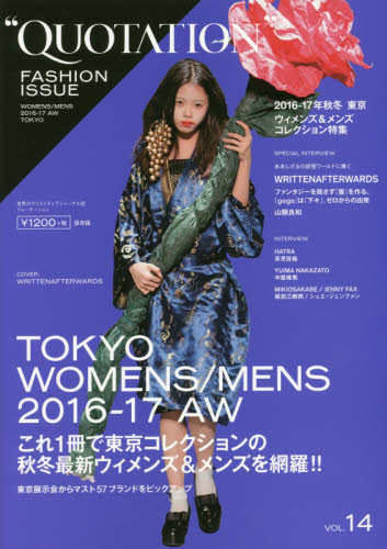 良書網 QUOTATION FASHION ISSUE VOL.14 出版社: ＭＡＴＯＩ　ＰＵＢＬＩＳＨＩＮＧ Code/ISBN: 9784904431375