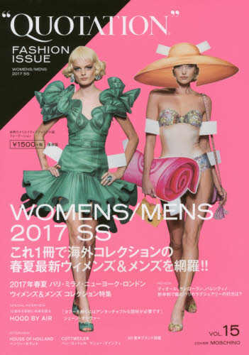 良書網 QUOTATION FASHION ISSUE　Vol.15 出版社: マトイパブリッシング（日販IPS） Code/ISBN: 9784904431405