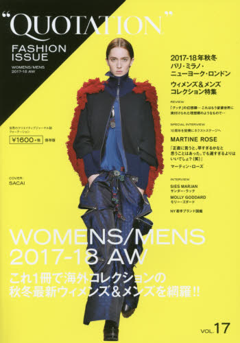 良書網 QUOTATION FASHION ISSUE VOL.17 出版社: ＭＡＴＯＩ　ＰＵＢＬＩＳＨＩＮＧ Code/ISBN: 9784904431450