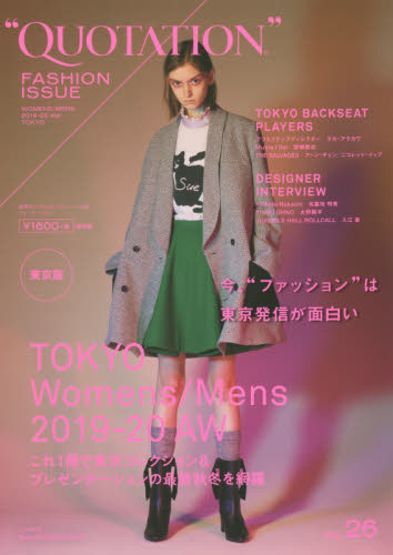 良書網 ＱＵＯＴＡＴＩＯＮ　ＦＡＳＨＩＯＮ　ＩＳＳＵＥ　ｖｏｌ．２６ 出版社: ＭＡＴＯＩ　ＰＵＢＬＩＳＨＩＮＧ Code/ISBN: 9784904431634