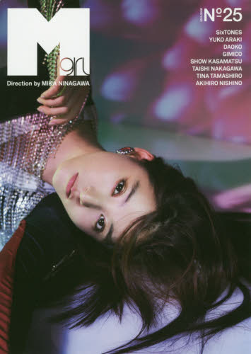 Ｍ　ｇｉｒｌ　Ｎｏ２５（２０１９ＡＵＴＵＭＮ／ＷＩＮＴＥＲ）