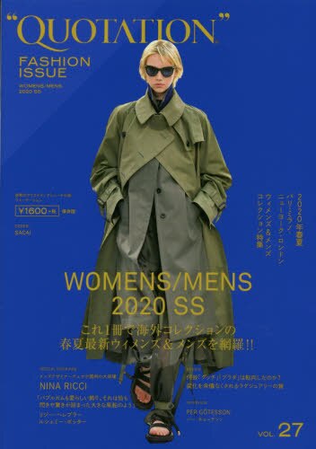 ＱＵＯＴＡＴＩＯＮ　ＦＡＳＨＩＯＮ　ＩＳＳＵＥ　ｖｏｌ．２７