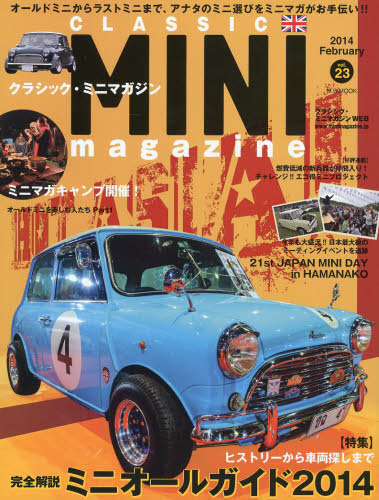Classic Mini Magazine Vol.23
