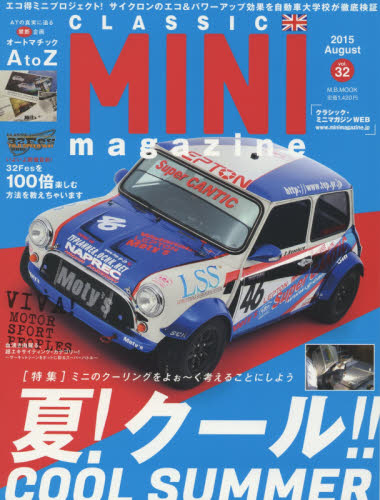 良書網 Classic Mini Magazine Vol.32 出版社: マガジンボックス Code/ISBN: 9784906735686