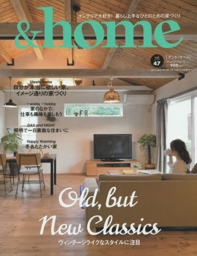 &home vol.47