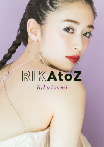 良書網 ＲＩＫＡ　ｔｏ　Ｚ　Ｒｉｋａ　Ｉｚｕｍｉ　Ｂｏｄｙ　Ｍａｋｅ　Ｂｏｏｋ 出版社: ＳＤＰ Code/ISBN: 9784906953813