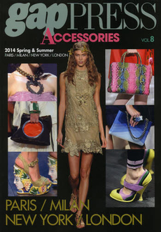 ｇａｐ　ＰＲＥＳＳ　ＡＣＣＥＳＳＯＲＩＥＳ　ＶＯＬ．８（２０１４ｓｐｒｉｎｇ　＆　Ｓｕｍｍｅｒ）