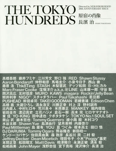 良書網 THE TOKYO HUNDREDS 出版社: スペースシャワーネットワーク Code/ISBN: 9784907435004