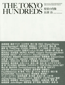 THE TOKYO HUNDREDS