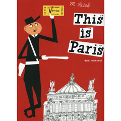 ジス・イズパリ 復刻版 This is Paris