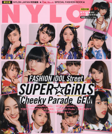 NYLON JAPAN 特別編集★iDOL Street SPECIAL FASHION BOOK★