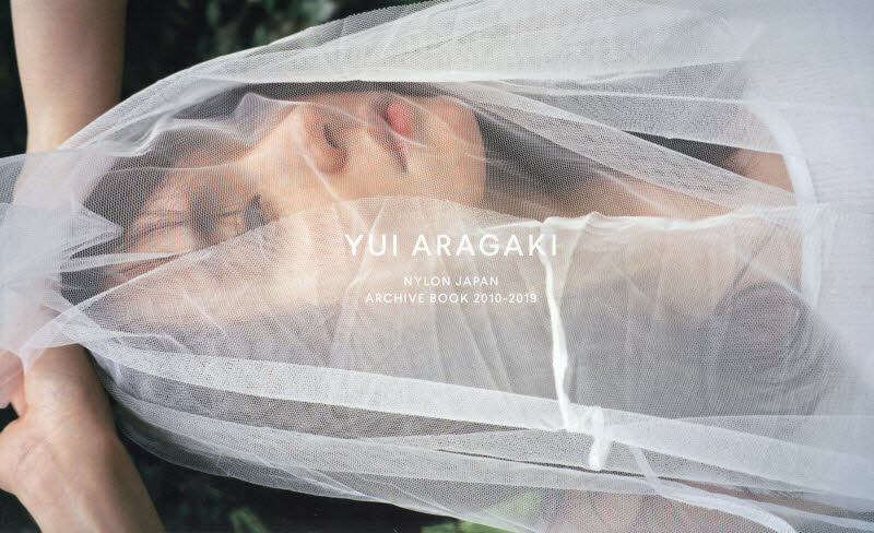 良書網 新垣結衣 ＹＵＩ　ＡＲＡＧＡＫＩ　ＮＹＬＯＮ　ＪＡＰＡＮ　ＡＲＣＨＩＶＥ　ＢＯＯＫ　２０１０－２０１９ 出版社: カエルム Code/ISBN: 9784908024283