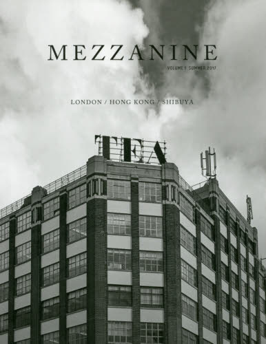 ＭＥＺＺＡＮＩＮＥ　ＬＯＮＤＯＮ／ＨＯＮＧ　ＫＯＮＧ／ＳＨＩＢＵＹＡ　ＶＯＬＵＭＥ１（２０１７ＳＵＭＭＥＲ）