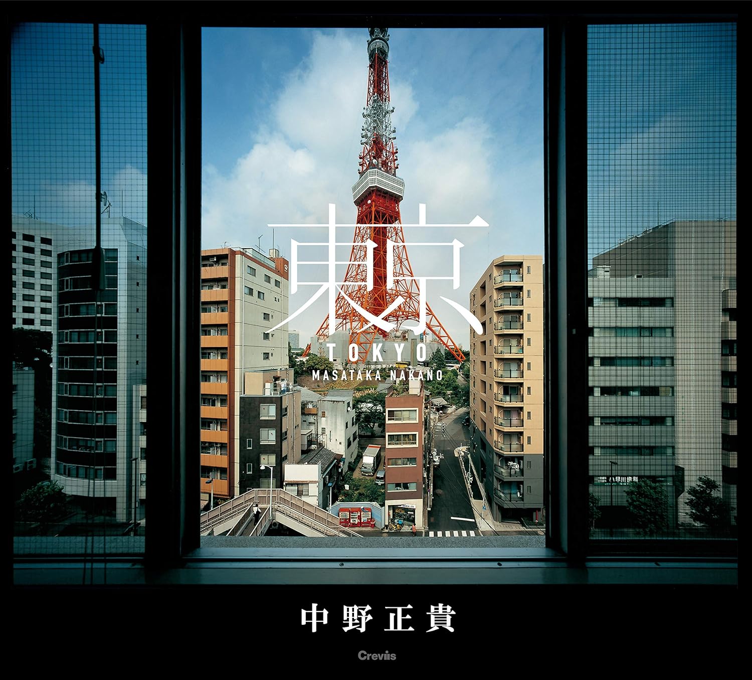 東京