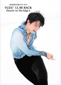 ＹＵＺＵ’ＬＬ　ＢＥ　ＢＡＣＫ　羽生結弦写真集２０１８～２０１９　【Ｄａｎｃｉｎ’ｏｎ　Ｔｈｅ　Ｅｄｇｅ２】