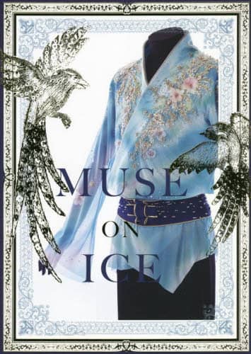 良書網 ＭＵＳＥ　ＯＮ　ＩＣＥ 出版社: G.B. Code/ISBN: 9784910428154