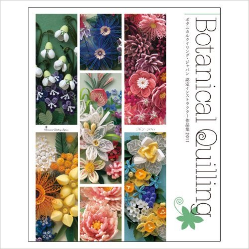 BOTANICAL QUILLING