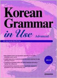 良書網 Korean grammar in use : advanced 出版社: Darakwon Code/ISBN: 9788927731160