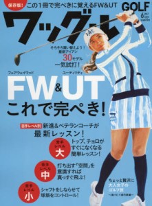 良書網 銀行業務検定試験速習問題解説集税務3級 2007年10月受験用 出版社: 経済法令研究会 Code/ISBN: 9784766854008