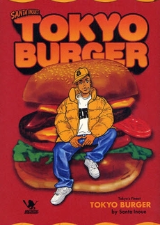 良書網 ＴＯＫＹＯ　ＢＵＲＧＥＲ 出版社: イデア Code/ISBN: 9784779604010