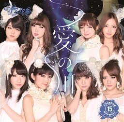 良書網 AKB48 チームサプライズ 愛の川 (Type B) 出版社: kingrecords Code/ISBN: AKBS-20129