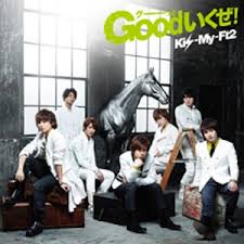 良書網 Ｋｉｓ‐Ｍｙ‐Ｆｔ２<br/>Goodいくぜ！（Kis‐My‐History盤） 出版社: エイベックス・トラック Code/ISBN: AVCD38734