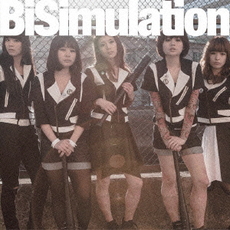 良書網 BiS<br/>BiSimulation 出版社: エイベックス・トラック Code/ISBN: AVCD48644