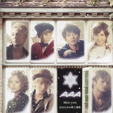 AAA<br/>Miss　you／ほほえみの咲く場所（DVD付）
