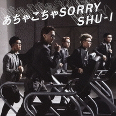 良書網 SHU-I<br/>あちゃこちゃSORRY（Ver．A） 出版社: エイベックス・トラック Code/ISBN: AVCD48685