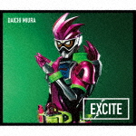 良書網 ＥＸＣＩＴＥ（数量限定生産盤／玩具（バトルソング入りガシャット）付） 出版社: ＳＯＮＩＣ　ＧＲＯＯＶＥ Code/ISBN: AVZD-16738