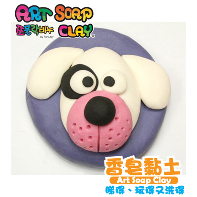 Art Soap Clay