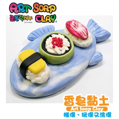 良書網 Art Soap Clay 香皂黏土 SC-18 DIY Package (Sushi) 手工包 (壽司) 出版社: ArtSoapClay Code/ISBN: SC-18