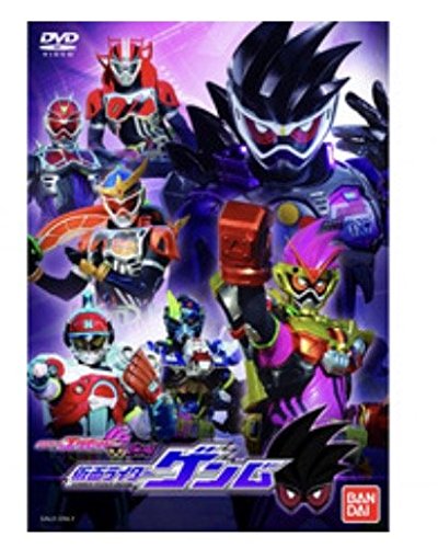 仮面ライダーエグゼイド DX太鼓の達人ガシャット&仮面ライダーゲンムDVDセット 