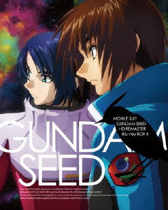 良書網 Anime<br>機動戦士ガンダムSEED HDリマスター<br>Blu-ray BOX 4 初回限定版 ＜初回限定生産＞<br>（Ｂｌｕ‐ｒａｙ Ｄｉｓｃ） 出版社: バンダイビジュアル Code/ISBN: BCXA-499