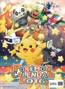 ポケットモンスター 2016 日本年曆